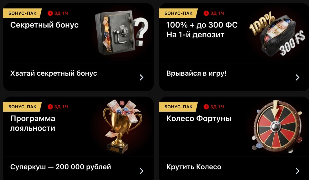 гет x